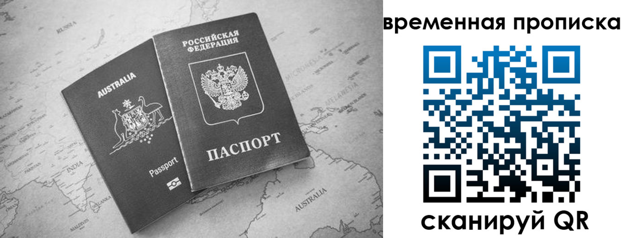 пропишу в квартире в Новоаннинском