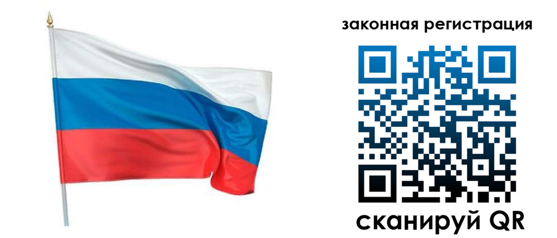 прописка для работы в Новоаннинском