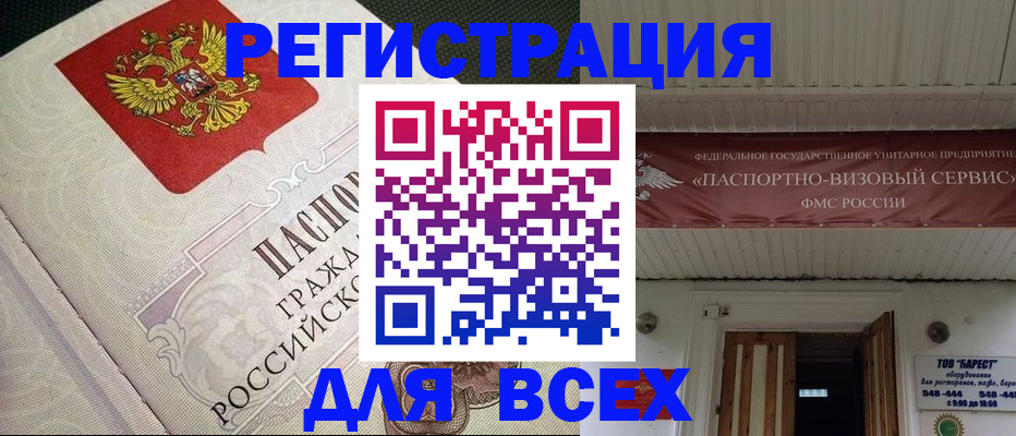 найти адрес прописки в Новоаннинском